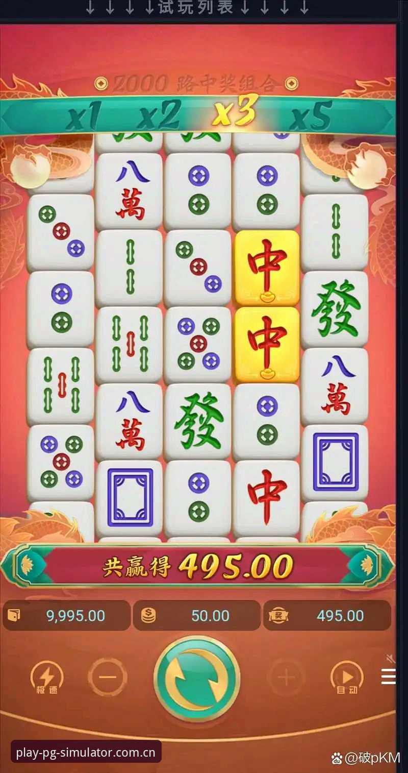 PG模拟器下载教程教程 PG模拟器下载教程详解:从安装到试玩全流程