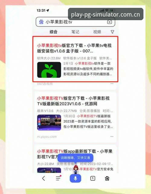 PG模拟器游戏下载 PG模拟器游戏下载实用指南:从安装到试玩全流程解析